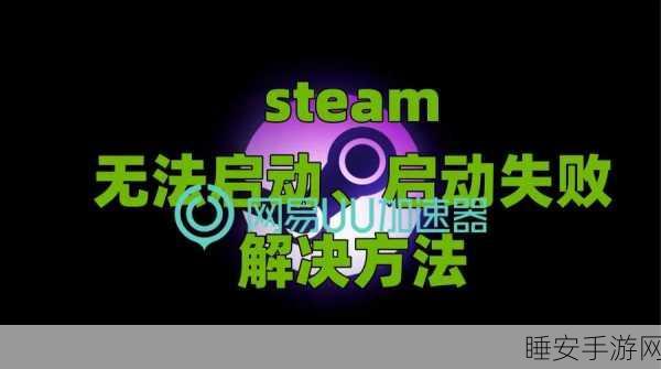 我的世界启动器故障大揭秘,游戏无法启动?这里有解!