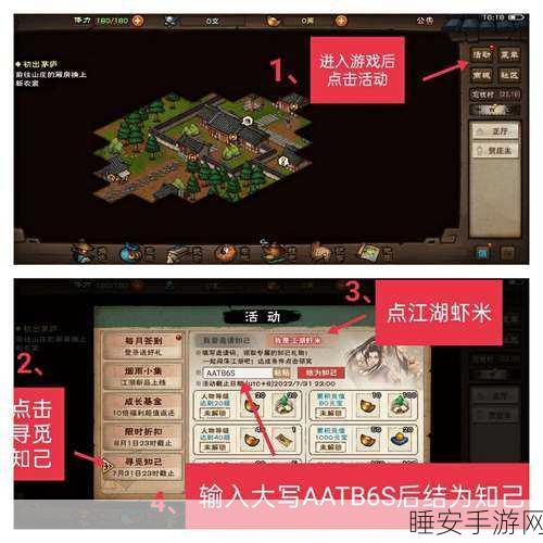 烟雨江湖绝学揭秘，种玉诀功法深度剖析与实战应用