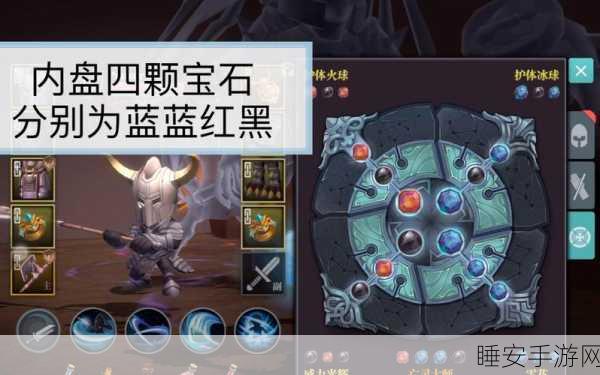 魔渊之刃,剑盾流派加点与法盘搭配深度解析