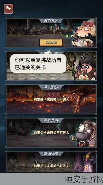 探秘代号肉鸽卡牌，玩法攻略与全图鉴解锁指南