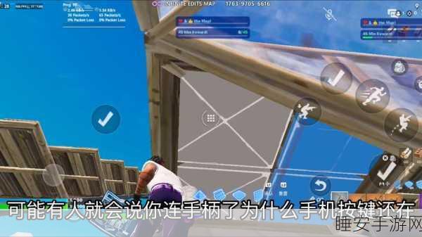 堡垒之夜新手攻略,大世界探险,轻松入门全解析