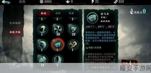影之刃3高效刷铜币地图揭秘,这些关卡让你财富满满!