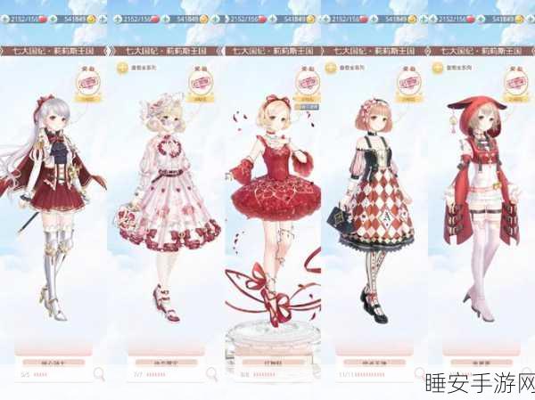 奇迹暖暖第十七章,兔与白茶恋诗,解锁2025时尚新风尚!
