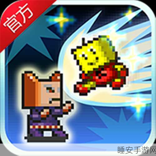 星际经营新体验，星之开罗君debug版独家揭秘与下载指南