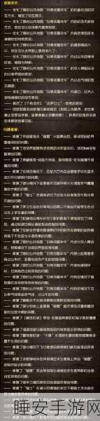 第五人格灵犀妙探角色解锁攻略，揭秘获取途径与技能亮点
