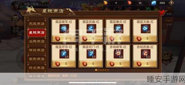 极无双手游宝箱系统全揭秘，解锁珍稀道具的终极攻略