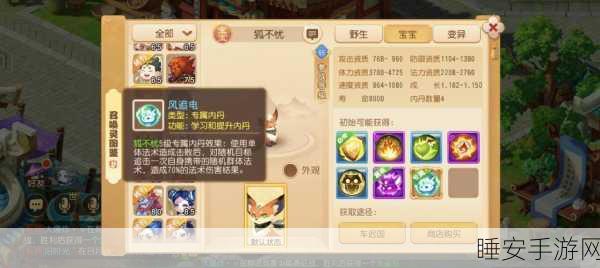 梦幻西游手游,召唤灵积分速刷秘籍,解锁顶级召唤兽的全方位攻略