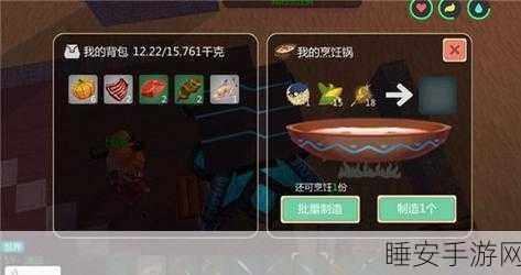 手游热门话题,揭秘创造与魔法蓝马饲料保底数量,助你驯服心仪坐骑!