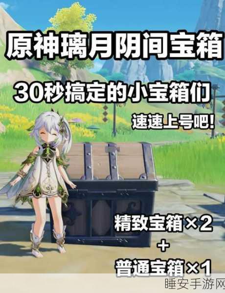 原神探索揭秘,刃连岛牢笼钥匙全攻略,解锁隐藏宝藏