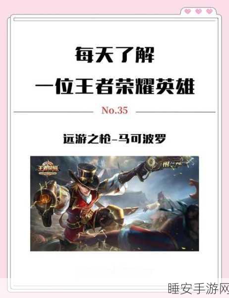 王者荣耀冒险赛,揭秘夺冠之路的隐藏策略