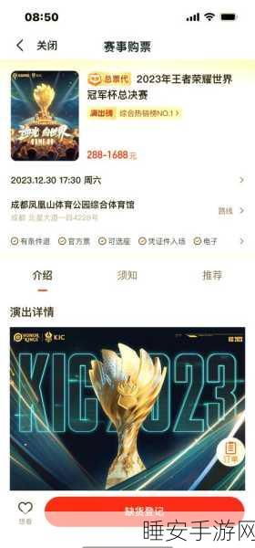 王者荣耀冒险赛,揭秘夺冠之路的隐藏策略