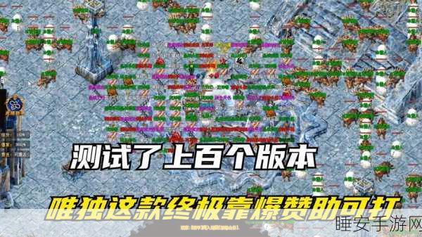 传奇3G地图探险大赛,揭秘未知世界的魅力之旅