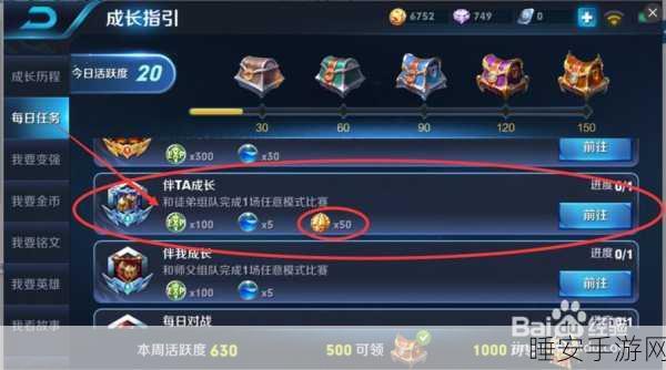 王者荣耀高手攻略，揭秘单局每分钟800金币的赚取秘诀