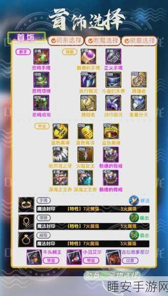 地下城与勇士,高效分解秘籍!一键解锁多装备分解技巧