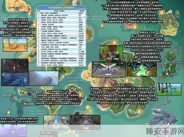 手游攻略大揭秘，打造顶尖创造与魔法法杖，解锁升级全攻略