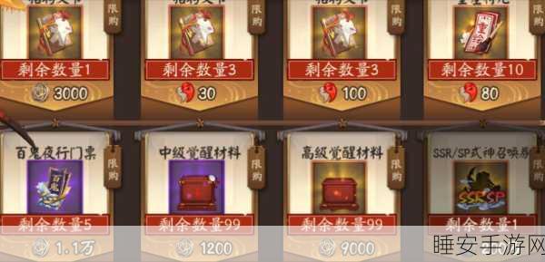阴阳师高手秘籍,快速找到客服,解锁六星白蛋获取攻略