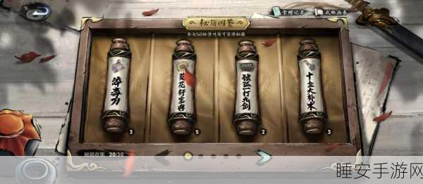 王者荣耀,揭秘魔女回忆挑战,攀登巅峰对决的实战秘籍