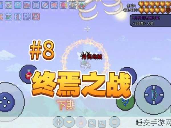 泰拉瑞亚深度对决,魔金VS陨石,资源王者争霸赛!揭秘稀有度、获取技巧与实战应用