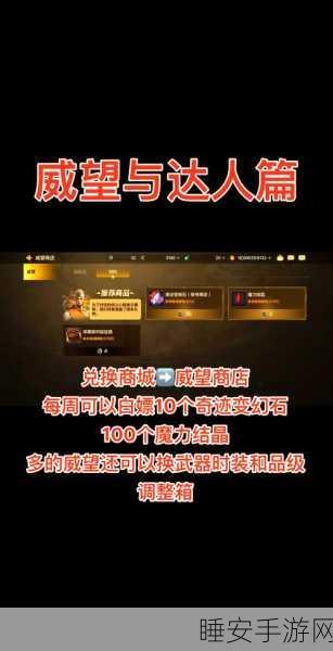 第七史诗国服万圣节惊喜礼包,兑换码全解析与获取攻略