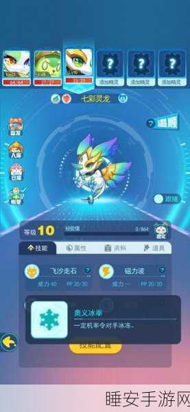 揭秘四方域之诗永久礼包码大全,十二大稀有兑换码全攻略