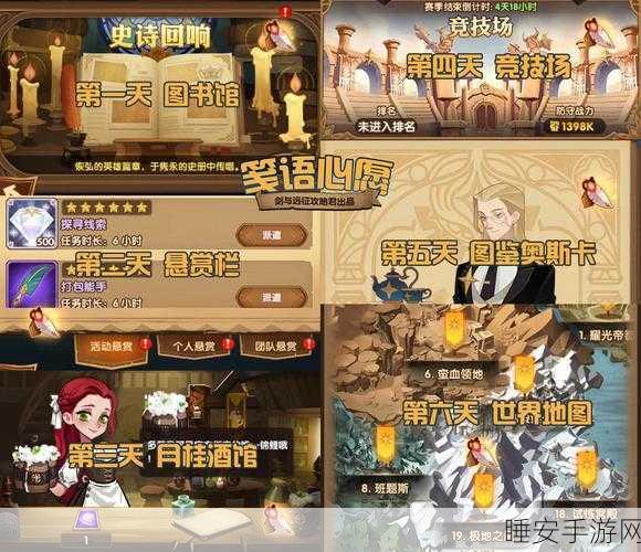 剑与远征荣耀单抽赛，十连挑战，赢取专属荣耀！