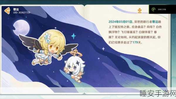 原神语言包大赛，探索游戏世界的语言魔法之旅