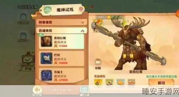 森之国度青蛙秘境全攻略，精准坐标揭秘与趣味挑战玩法