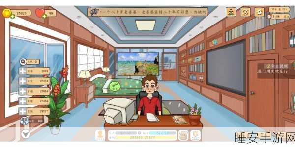 富豪枯燥日常？九游版创业大亨带你体验模拟创业之路