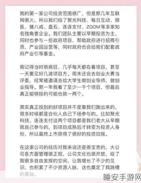 富豪枯燥日常?九游版创业大亨带你体验模拟创业之路