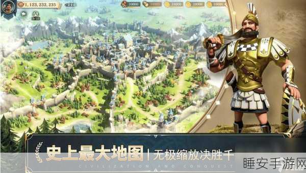 文明与征服,火烧队顶尖阵容搭配与实战策略揭秘