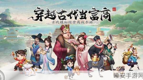 我是大东家1号玩家下载_趣味十足的休闲模拟手游
