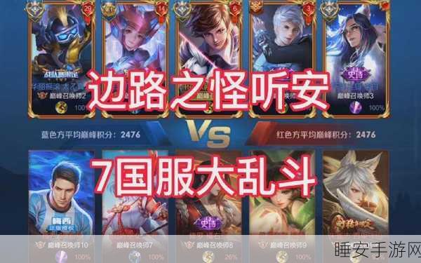 王者荣耀顶尖对决，揭秘性价比之王装备，助你战场称雄！
