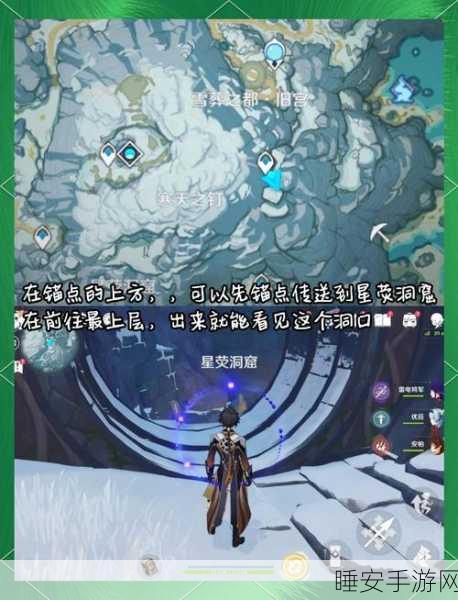 雪山探秘,原神星银矿石采集大赛即将开启