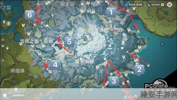 雪山探秘,原神星银矿石采集大赛即将开启