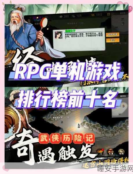三国吸油记手游下载-热血传奇题材的冒险角色扮演类手游