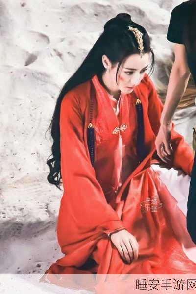 手游资讯新视角,迪丽热巴烈火如歌红衣造型灵感融入手游角色设计大赛