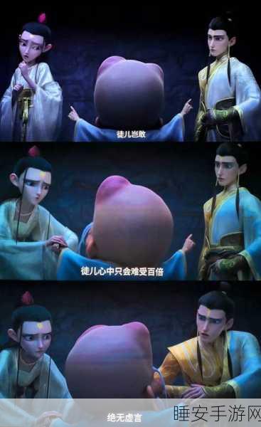 手游新解，探寻封神演义黄天霸的神秘兵器，解锁游戏隐藏彩蛋！