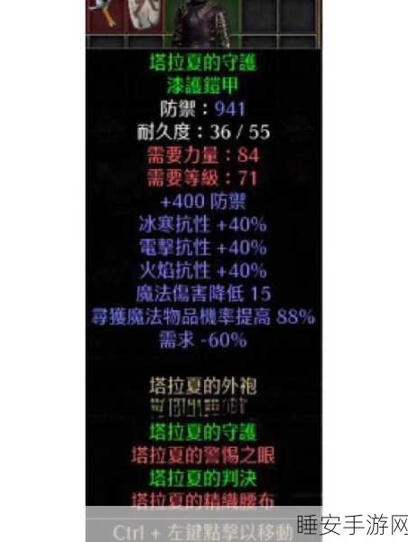 暗黑破坏神2重启版，超级召唤任务全解析及独家惊喜爆料
