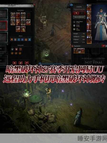 暗黑破坏神2重启版,超级召唤任务全解析及独家惊喜爆料