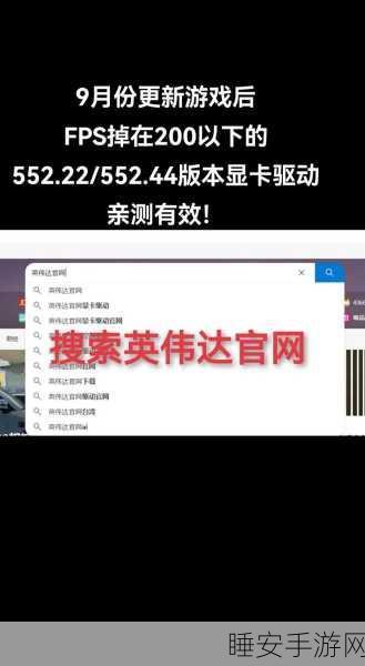 手游玩家必看，笔记本玩CF卡顿掉帧？这些妙招助你流畅征战！