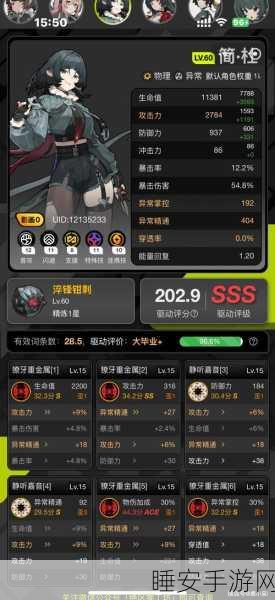 零之战线顶尖策略,厌战阵容搭配深度解析与实战技巧
