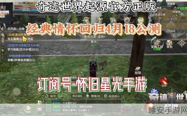 手游攻略,龙腾世纪起源人类战士加点秘籍大公开
