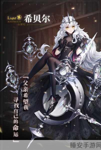 爆裂魔女国服公测在即，二次元弹幕射击手游燃爆来袭！