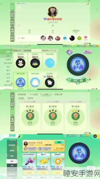 球球大作战，创意昵称大赏及竞技技巧揭秘