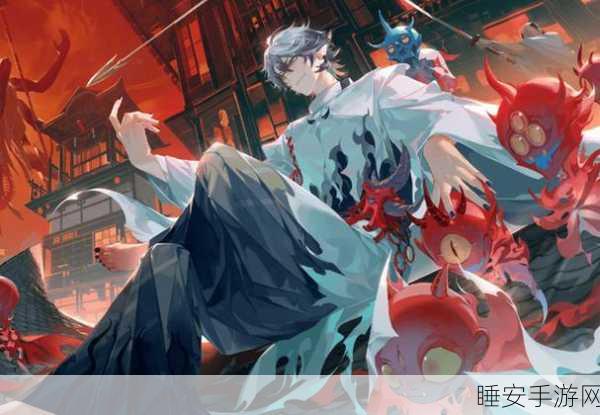 阴阳师揭秘,鬼童丸神秘师承何人?深度剖析其背景故事
