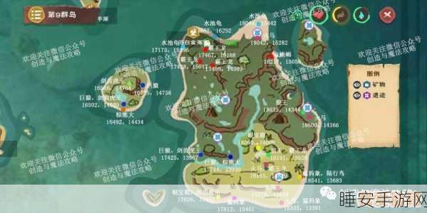 探秘创造与魔法，蓝莲寻觅指南及珍稀资源争夺战