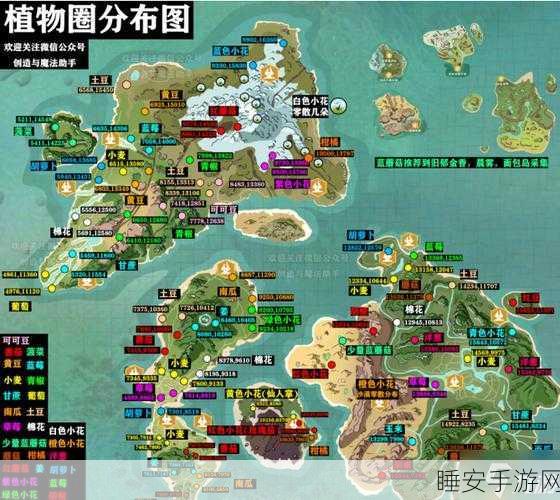 探秘创造与魔法,蓝莲寻觅指南及珍稀资源争夺战