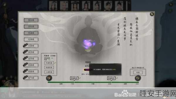 手游攻略，鬼谷八荒洪荒难度下刀修养成秘籍大公开
