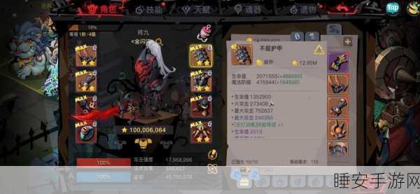 贪婪洞窟2，宠物突破等级上限全攻略，解锁更强战力！