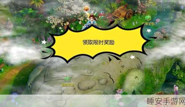 梦幻诛仙,揭秘福缘之人,探索福缘系统奥秘与获取攻略